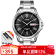 卡西歐（CASIO）手表 羅馬表盤 指針休閑商務防水日期星期石英男表七夕情人節禮物 MTP-1384D-1A 防水100米