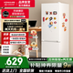 康佳冰箱 雙開門冰箱小型家用宿舍出租屋電冰箱小戶型節能省電兩門冷藏冷凍二門小冰箱以舊換新 183升白色【兩天約一度電】