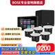 博士（BOSE）【熱賣4500+】吸頂音響家庭背景音樂套裝WIFI智能家庭影院音響組合嵌入式音箱主機藍牙 5.1影音系統（旗艦版）HOPE主機—內含低音炮