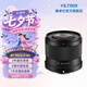唯卓仕50mm F2.0 Air 全畫(huà)幅自動(dòng)對(duì)焦大光圈標(biāo)準(zhǔn)定焦鏡頭適用Z卡口FE卡口微單相機(jī)A7M4 A7C2 Z5 ZF Z6II AF 50mm F2.0 Air Z（尼康口） 鏡頭官方標(biāo)配