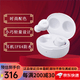杰偉世杰世偉無線藍(lán)牙耳機(jī)HA-A5T 時尚配色 輕量小巧設(shè)計(jì) HA-A5T-W白色