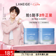 蘭芝【呂思瞳同款】水潤睡眠面膜70ml*2涂抹面膜保濕修護（無周邊）