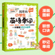 超有效圖解小學(xué)生英語(yǔ)單詞（大綱詞 基礎詞 提高詞 1200個(gè)小學(xué)單詞 掃碼聽(tīng)音頻）