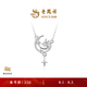 老鳳祥浪漫星月流蘇925銀項(xiàng)鏈小眾送女友送閨蜜七夕禮物 星月項(xiàng)鏈45cm（含5cm尾鏈）45.00cm