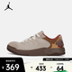 耐克（NIKE）26年春季新款男子JORDAN SESSION輕便運動鞋 IQ1111-262 42.5