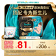 幫寶適新生兒頂配新黑金幫紙尿褲L23添加真蠶絲夏季超薄嬰兒尿不濕尿褲