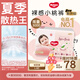 好奇（Huggies）鉑金裝小桃褲紙尿褲大號L60片(9-14kg)尿不濕【夏季散熱王】