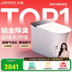 九牧（JOMOO）智能馬桶S8凈界Pro移動烘干感應翻蓋UV除菌ZS800J-400免費送裝