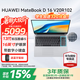 華為（HUAWEI）筆記本電腦MateBook D16【2026年國家補貼】Linux系統16英寸大屏輕薄高性能全面屏商務辦公學生本 皓月銀 i5-13420H 16G+1TB V20R102 Lin