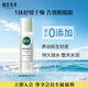 相宜本草潤澤爽膚水200ml 大瓶護膚品補水保濕控油清爽滋潤平衡化妝水