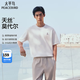 太平鳥男裝【肌理感】純色logo刺繡T恤2026夏季新款圓領通勤短袖 白色 第一批 L