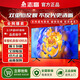 志高（CHIGO）55英寸電視機液晶新款全面屏無邊框大屏幕客廳酒店監控商用高清畫質家用平板智能網絡wifi投屏護眼 55英寸 行業百萬熱銷 近期熱銷好貨 | 必買款