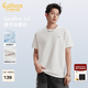 卡賓（CABBEEN）【220G雙效涼感速干】T恤男立體肩線高周波LOGO26夏季透氣短袖T恤 漂白色12 L /175/50