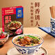 貴粉花溪牛肉粉502g*1 貴州特產(chǎn)米粉米線(xiàn)預制菜速食早餐夜宵