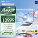 ThinkPad聯想筆記本電腦ThinkBook16+ 2026 AI全能本 英特爾酷睿Ultra7 356H RTX5060 32G 3.2K星耀白