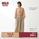 MUJI 女式 漢麻 水洗繭形裙長半身裙女裙子26年夏季女裝 BE21EA6S 淡黃色 M (160/66A)