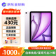 蘋果【限時直降】蘋果 iPad Air 6 11英寸 M2芯片 2024年款 平板電腦 11英寸 紫色 128GB wifi版【質保2年+首購大禮包】