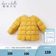 戴維貝拉（DAVE＆BELLA）童裝女童羽絨內(nèi)膽男童羽絨服兒童冬裝90絨保暖衣服幼兒寶寶上衣 姜黃【DB15316】 110 cm（建議身高100-110cm）
