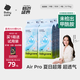 babycare AirPro紙尿褲箱裝M50片*4包(6-11kg) 嬰兒尿不濕夏日超薄透氣