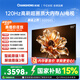 長(zhǎng)虹電視 85D58S 85英寸 120Hz高刷 2GB+64GB大內(nèi)存 云帆AI影像智能投屏平板液晶電視機(jī)