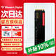 西部數(shù)據(jù)（WD）固態(tài)硬盤sn5000/sn5100/sn7100原閃迪NVME協(xié)議M.2 2280 PCle4.0臺(tái)式機(jī)筆記本AI2T電腦ssd固態(tài)硬盤 SN7100  1TB PCle4.0