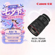 佳能（Canon）【官方旗艦】RF24-70mm F2.8 L IS USM　中遠攝變焦鏡頭 微單（全畫幅EOS R系統專用）適用于 R RP
