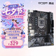 昂達（ONDA）9D4-DVH 7.0B（Intel 100/LGA 1151） 支持intel 6789代處理器 主板