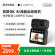 LEAPTIC光子躍遷 Cube【8K】運動相機拇指口袋穿戴相機4K120 Vlog騎行跑步寵物 標準套裝64G 黑色