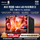 海信（Hisense）RGB-MiniLED電視小墨E5S Pro 65吋 1836分區玲瓏真彩背光 信芯 墨晶屏2.0高刷超薄 小墨E5QPRO升級 65英寸 【包安裝+伸縮掛架+小家電】