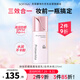 蘇菲娜映美煥采持妝防曬隔離妝前乳自然米色25ml SPF50PA+++打底提亮