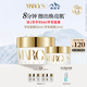 MARGY'S MONTE-CARLO【七夕現貨速達】蒙地卡羅MARGYS緊致抗皺舒緩修護滋養早安面膜 早安面膜65ml