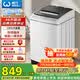 威力（WEILI）波輪洗衣機(jī) 12KG全自動(dòng) 大容量家用13分鐘速洗量衣判水一鍵桶風(fēng)干防銹箱體XQB120-1699X