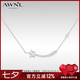 AWNL【藍心妍同款】北極星微笑星芒銀項鏈女飾品送女友生日禮物 【品牌禮盒】項鏈-銀色