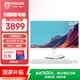 飛利浦（PHILIPS）S9 23.8英寸臺式一體機電腦商用辦公家用學習收銀主機( 酷睿i5-12450H 16G 512G SSD 雙頻WiFi)白