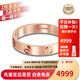 卡地亞（Cartier）戒指男女同款 LOVE結(jié)婚婚戒情侶對(duì)戒 送愛人女友老婆情人節(jié)禮物 B4085200 18K玫瑰金色 3.6mm 52