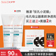 雅漾（Avene）毛孔凈透泥膜100g 綠泥控油祛痘去黑頭收縮毛孔清潔面膜男女護(hù)膚