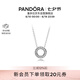 潘多拉（PANDORA）PANDORA之心項鏈頸飾圓形雙面簡約高級百搭送女友生日禮物