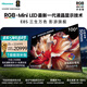 海信RGB-MiniLED電視E8S 100吋 玲瓏真彩背光信芯芯片黑曜屏Pro超薄高刷國家補貼世界杯定制E8QPro升級 100英寸