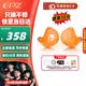 EPZ g20pro 游戲耳機有線入耳式電競耳塞fps電腦專業競技聽聲辨位隔音降噪麥克風type-c耳麥 新款G20pro覺醒橙【送1.2米USB轉接線】
