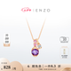 ENZO叢林系列 18K金碧璽紫晶鉆石項鏈 EZV8977 七夕情人節禮物 45cm