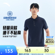 安踏（ANTA）速干T恤丨短袖POLO衫男夏季冰絲防曬透氣翻領商務休閑短T上衣 原深夜藍-5 萊卡面料 L (男175)