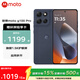 摩托羅拉（Motorola）摩托羅拉g100pro  【國(guó)家補(bǔ)貼】1.5K護(hù)眼屏 6720mAh大容量電池 IP68防水 新品5G手機(jī) 支持應(yīng)用六開(kāi) 松煙藍(lán) 12GB+512GB