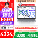 聯想Air13 2026補貼15% 超輕薄筆記本電腦 學生辦公設計網課 標壓處理器 R7-7735HS 16G 512G 白色丨國補 人臉識別 13英寸  高清  全面屏
