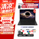 ThinkPad X1 Carbon 2026款Ultra3代可選 聯想高端旗艦系列商務工作站碳釬維機身 4G全時互聯IBM筆記本電腦 26款Ultra7-356H 32G 2T固態丨4G定制 全面升