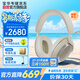 寶華韋健Px7S3 頭戴式藍牙耳機【30天價保】 HiFi音質(zhì)B&W主動降噪無線耳機非PX7S2E華為蘋果適用 云海白
