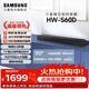 三星S60D時尚輕巧型一體式回音壁 5.0聲道杜比全景聲電視音響 無線藍牙音箱 客廳臥室家庭影院 智能APP