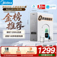 美的（Midea）凈水器白澤Max1000G瞬時(shí)1200G 0阻垢劑家用長效反滲透RO直飲過濾器 廚房專用臺下用