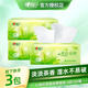 心相印抽紙茶語(yǔ)系列茶葉壓花衛生潔面巾餐巾紙居家辦公 3層 100抽*3包