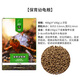 育歸（YuGui）育歸龜糧烏龜食物黃緣草龜剃刀紅面蛋龜半水龜糧發(fā)色增體幼龜飼料 保育幼龜糧400g