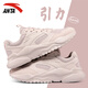 安踏（ANTA）女鞋運(yùn)動鞋子女秋季網(wǎng)面透氣舒適耐磨休閑鞋輕便百搭潮流旅游鞋 藕灰 37.5